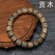 Papua gongmu agarwood는 거칠고 갈아서 흡착되지 않은 향기 오래된 재료가 물에 직접 가라 앉고 드래곤 비늘을 자르고 불교 구슬을 연기합니다. Papua gongmu agarwood는 거칠고 갈아서 흡착되지 않은 향기 오래된 재료가 물에 직접 가라 앉고 드래곤 비늘을 자르고 불교 구슬을 연기합니다.