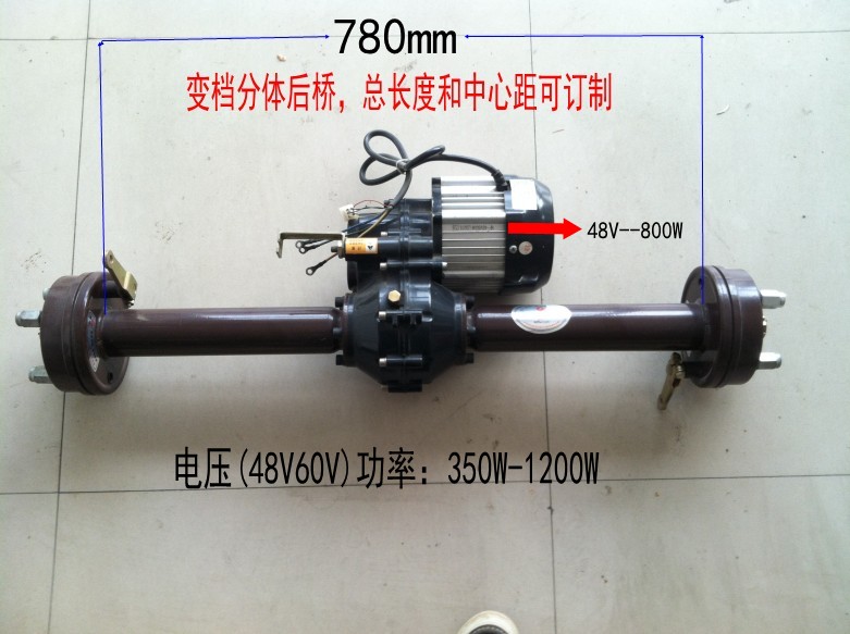 后桥重量约25ke 高低速变档箱体高速速度更快低速爬坡更有劲 高速齿轮