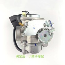 Applicable Honda Free 50 Century Dreamers SDH50QT-40 41 42 brand new accessories Coated Oil
