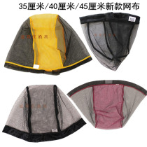 Hongjian butterfly net pocket new copy secret mesh cloth anti-hanging quick-drying fishing net diameter 350 45 cm drain fishing net