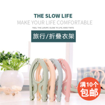 Folding clothes rack magic clothes clip travel portable travel multifunctional drying clothes socks home small non-slip brace