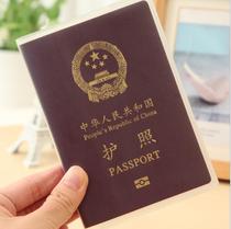 Passport cover scratch-resistant waterproof passport cover matte transparent ID bag PVC card cover passport cover leather passport holder