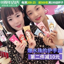 Korea Youlan Yipin Dios hand cream womens autumn and winter moisturizing moisturizing moisturizing hand cream anti-chapping