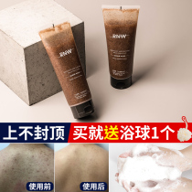 White skin Korean rnw body scrub female body to remove chicken skin exfoliating body clean pores fragrance body