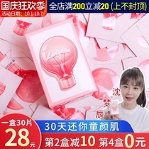 Korean ladykin Lotti Kim small bulb essence Spot brightens skin tone facial essence anti-wrinkle female