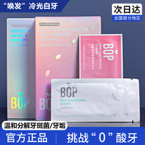 bop enzyme lock white tooth paste tooth whitening to yellow and white god instrumental tooth yellow smoke stain remove white tooth beauty tooth paste