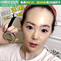 Australia eaoron honey bee venom smear type sleep mask cleans and shrinks pores Female New Zealand hydration and moisturizing