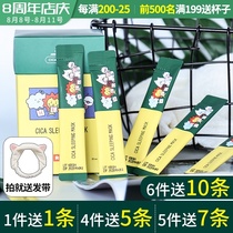 6 Korean VT Tiger Sleep Mask Green water ghost Centella Asiatica Repair soothing Leave-in repair Moisturizing female