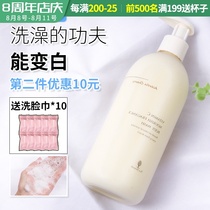 The second piece minus 10 Mu Sheng Sheng Mu Zhiyuan acerola cherry vitamin C shower gel moisturizing moisturizing fragrance long-lasting fragrance
