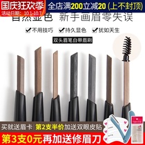 VEECCI only automatically rotating Eyebrow Pencil Waterproof and sweat-proof long-lasting non-decolorization female beginners only natural