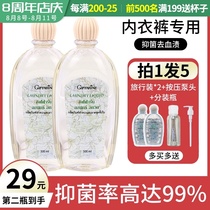 Thailand Giffarine Womens underwear underwear Laundry detergent Lotion Cleaning liquid for women