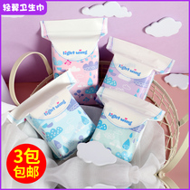 South Korea lightwing Light Wing official daily 245mm sanitary napkin light aunt towel breathable anti-leakage soft soft