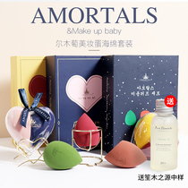 South Korea Ermu grape beauty egg does not eat powder makeup sponge egg puff super soft air cushion dry and wet makeup women