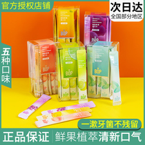 bop fresh fruit mouthwash germicidal fresh breath except stomatosis persistent type of dedental calculus girl portable 20 dress