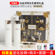 Australia CEMOY water cream set skin care products moisturizing autumn and winter Toner essence lotion set women