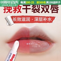 American blistex blistex lipstick primer Moisturizing moisturizing exfoliating small white tube colorless lip balm