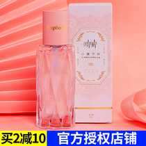 Dropbeat heart beat beat Water Light fragrance hair care essential oil hair oil women improve curly hair anti-frizz hair supple