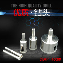 Diamond drill Glass hole opener Ceramic tile Ceramic vitrified brick drilling tool Hole reamer 4-42mm