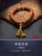 네팔 피닉스 아이 보디 슈트 바 (Nepal Phoenix Eye Bodhisattva) 같은 나무, 작은 피닉스 눈 보디 슈트 베바 불교 구슬 팔찌 싱글 서클 남자 문화 및 엔터테인먼트 무료 배송 네팔 피닉스 아이 보디 슈트 바 (Nepal Phoenix Eye Bodhisattva) 같은 나무, 작은 피닉스 눈 보디 슈트 베바 불교 구슬 팔찌 싱글 서클 남자 문화 및 엔터테인먼트 무료 배송