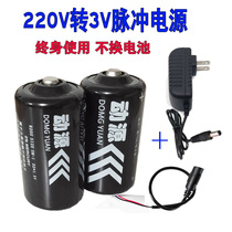 No. 1 battery natural gas stove water heater gas stove battery large 1 555 double deer dry battery 220V 3v