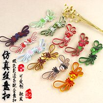 Plate buckle buckle Chinese high-grade Xiaofeng chrysanthemum handmade plate buckle buckle Cheongsam top buckle National style Tang suit