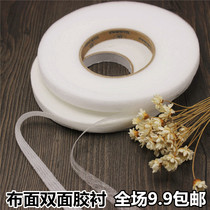 Double-sided adhesive non-woven fabric Double-sided adhesive interlining patchwork for hot interlining Double-sided adhesive cheongsam edging collar