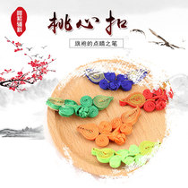 Button button button peach heart plate buckle high-grade two round peach heart handmade cheongsam buckle National style classical coat Tang suit buckle