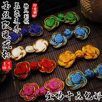 Plate buckle buckle Gold rose buckle Handmade plate flower buckle Chinese clothing Cheongsam buckle Chinese style wedding invitation buckle