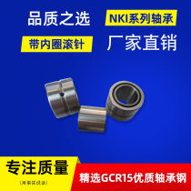 Inner diameter inner hole 8mm 19 19 17 11 11 12 12 20mm 20mm in inner hole of inner ring rolling pin bearing