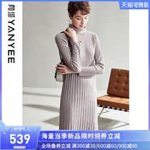 Yan Yu winter clothing 2021 New High neck waist waist slim temperament thin wool knitted long sleeve bottom dress women