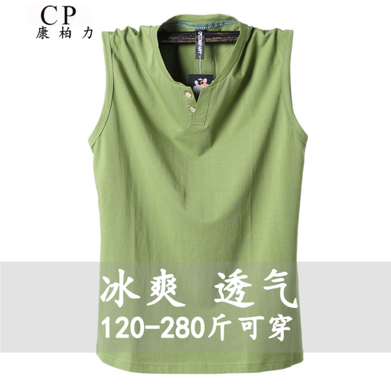 2024 Summer Tide Fat Man Casual Man Loose V -neck Special Adding Fat Sleeveless T -shirt Sports Fat Bad Cotton Vest
2024 Summer Tide Fat Man Casual Man Loose V -neck Special Adding Fat Sleeveless T -shirt Sports Fat Bad Cotton Vest