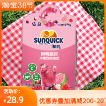 New Concentrated Cherry Raspberry Lychee Rose Strawberry Guava Juice 3 Flavors 15ml * 12 Pack Box