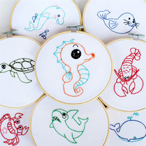 Kindergarten childrens manual diy embroidery making class training training concentration toy simple needle and thread material package free of mail