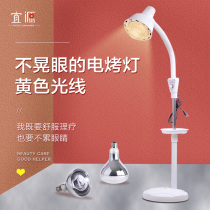 Far infrared therapy lamp Electric baking lamp Beauty salon lamp yellow light heating household instruments Electric therapy bulb