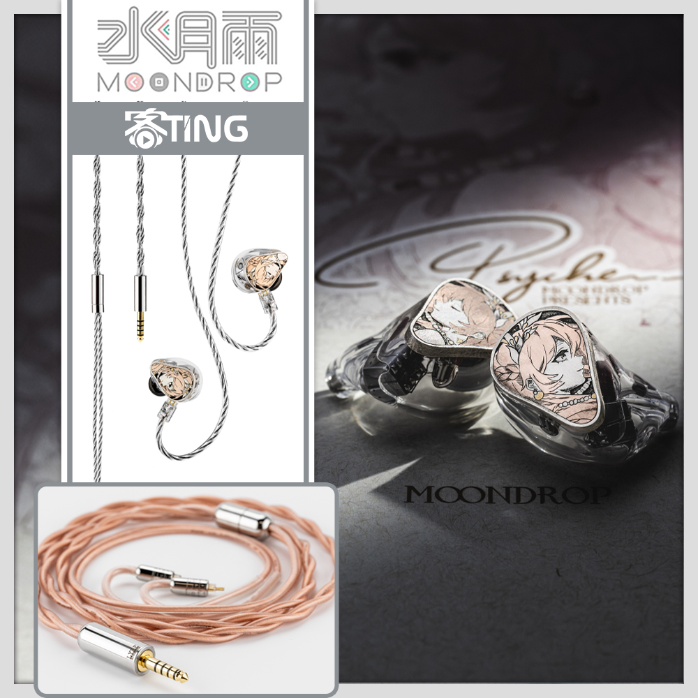 水月雨靈魂PsycheHIFI耳機兩圈四鐵四平板監聽級入耳式設計