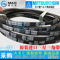 Samsung import belt SPZ2700 SPZ2712 SPZ2720 SPZ2750 SPZ2760