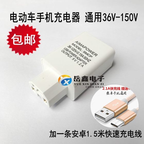전기 자동차 휴대폰 충전기 36v48v60v72V ~ 5V 1.2A 배터리 자동차 USB 휴대 전화 변환기 헤드 전기 자동차 휴대폰 충전기 36v48v60v72V ~ 5V 1.2A 배터리 자동차 USB 휴대 전화 변환기 헤드
