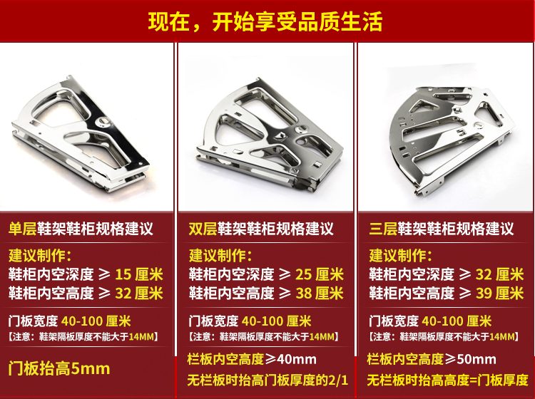 翻斗鞋柜配件 翻转架五金配件鞋架翻板暗藏式 鞋架五金件
