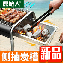 Thick BBQ Grill Charcoal Home Stainless Steel BBQ Grill Outdoor Charcoal Grill Outdoor Tools BBQ Stove Shelf