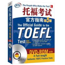 Second hand book TOEFL Test - Test Official Guide to TOEFL American Education Examination Service Center Group Press