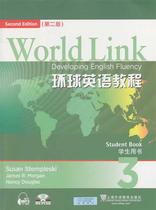 Second Book Universal English Tutorial 2 Students in Book 3 Stermsky et al. Shanghai Foreign Language Education Press