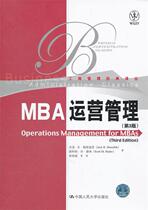 Second hand book MBA Operations Management 3rd edition Jack R Meredith Scott M Scheffer Renmin University of China Press