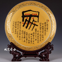 Jingdezhen ceramic gold home gold hanging plate decoration plate modern Chinese living room decoration ornaments
