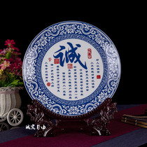 Jingdezhen Ceramics Cheng Word Watch Company store opening ornaments modern home decorations integrity