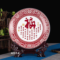Jingdezhen Ceramic Red Fuzhen Hanging Plate Modern Home Living Room Exhibition Cabinet Decoration Crafts Ornaments