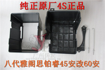 Eighth generation Accord Sibo 45 Ang 60 A battery base kit battery holder cover bracket assembly 65 An original factory