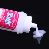 Simulation semen human body lubricant for men gay sex toys for men chrysanthemum for women Anal lubricant