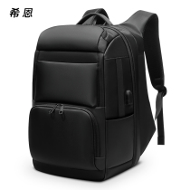 Backpack mens multifunctional business trip backpack large capacity travel school bag anti-theft game this computer bag