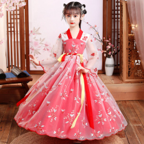 Girls Hanfu Chinese Style Skirt Children's Ancient Dress Super Fairy Autumn and Winter Tang Dress Girl Princess Dress Winter Skirt