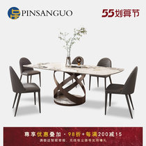 Pandora rock plate table modern minimalist Fancy Light Imported Marble Rectangular Lavish Luxurious Table